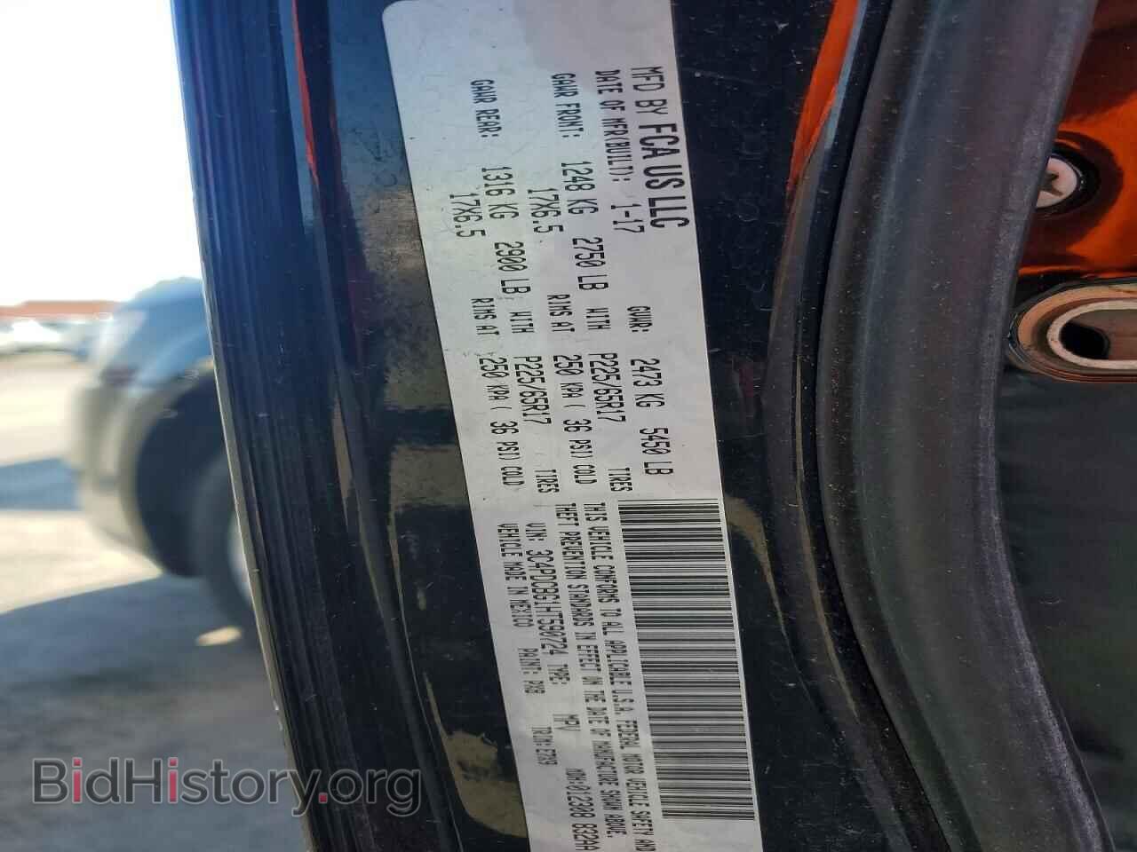 2017 DODGE JOURNEY - VIN: 3C4PDCBG1HT590724 - Фото 13