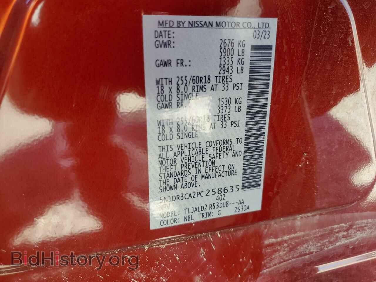 2023 NISSAN PATHFINDER - VIN: 5N1DR3CA2PC258635 - Фото 13