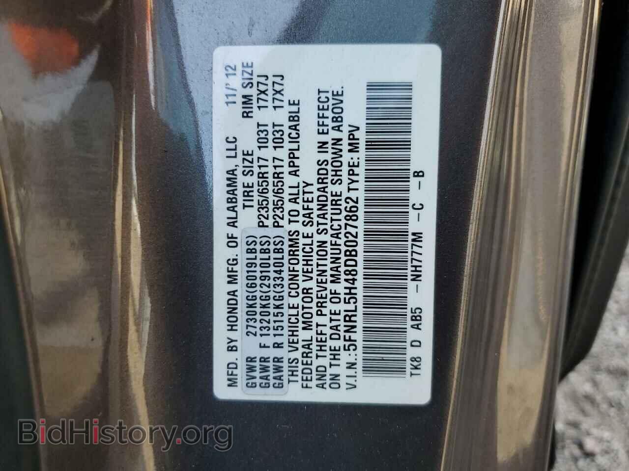 2013 HONDA All Models - VIN: 5FNRL5H48DB027862 - Фото 13