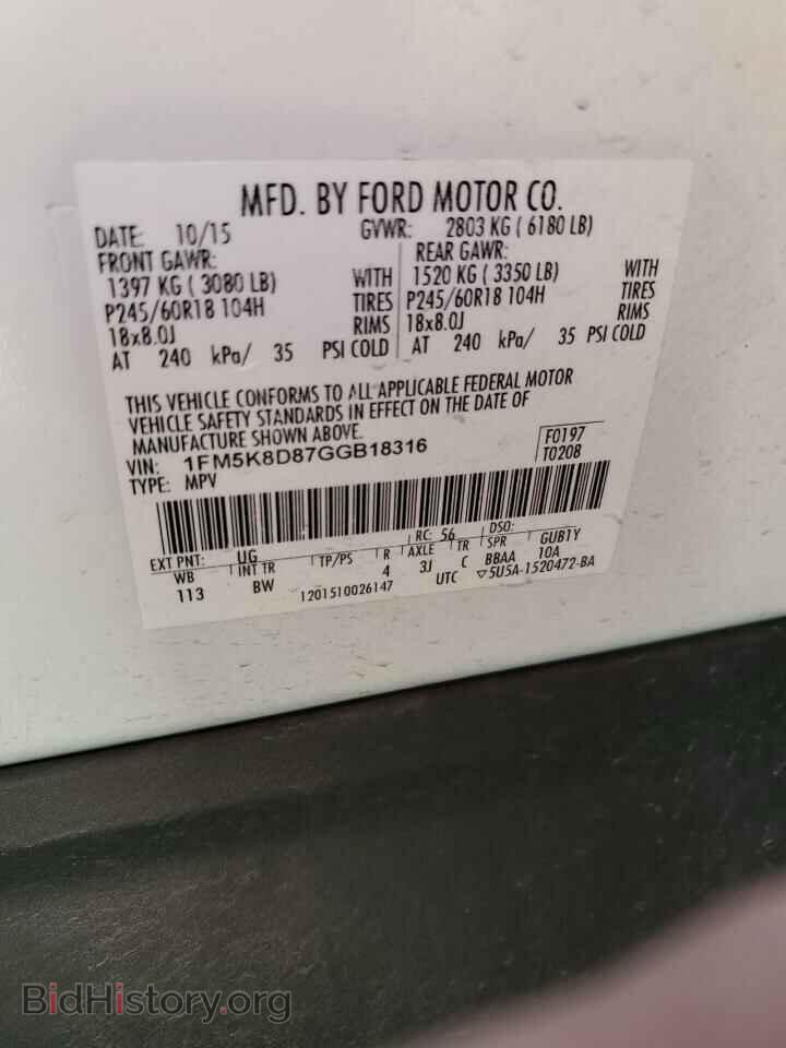 2016 FORD EXPLORER - VIN: 1FM5K8D87GGB18316 - Photo 13