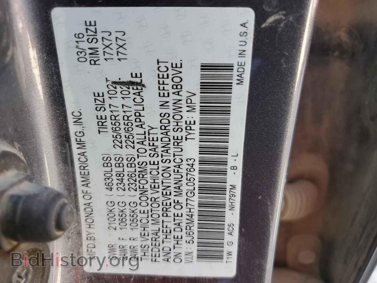 2016 HONDA CRV - VIN: 5J6RM4H77GL057643 - Фото 14