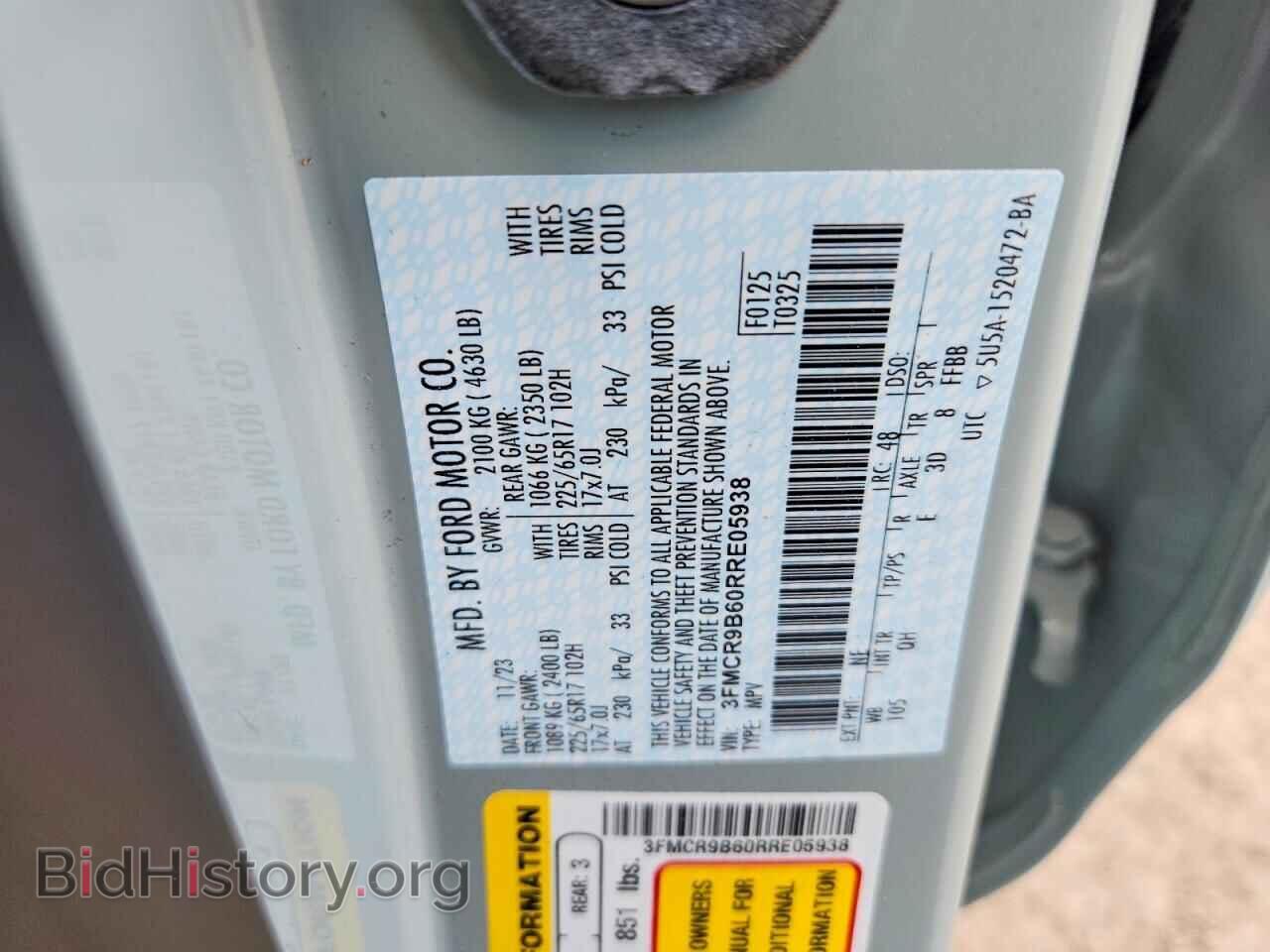 2024 FORD BRONCO - VIN: 3FMCR9B60RRE05938 - Фото 12
