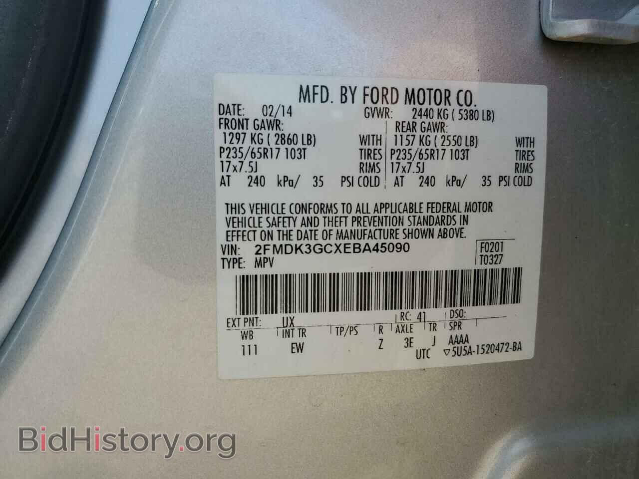2014 FORD EDGE - VIN: 2FMDK3GCXEBA45090 - Фото 13