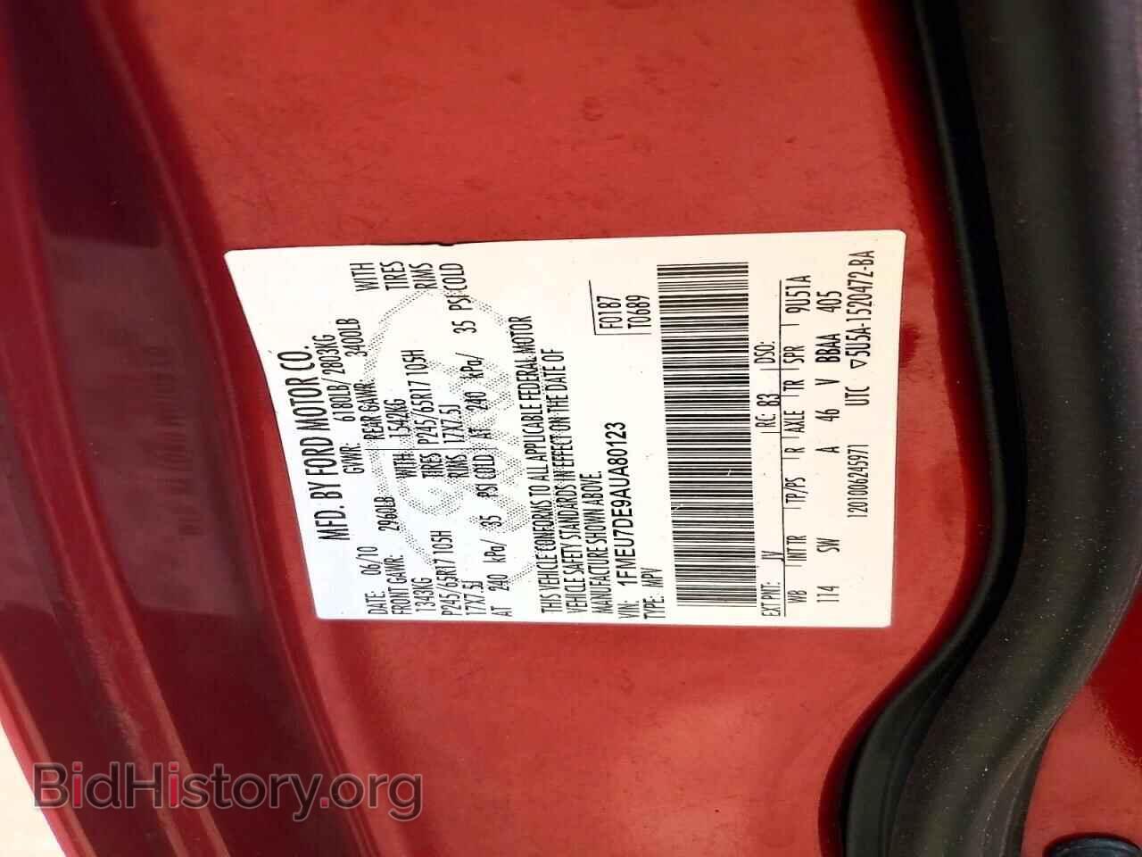 2010 FORD EXPLORER - VIN: 1FMEU7DE9AUA80123 - Photo 12