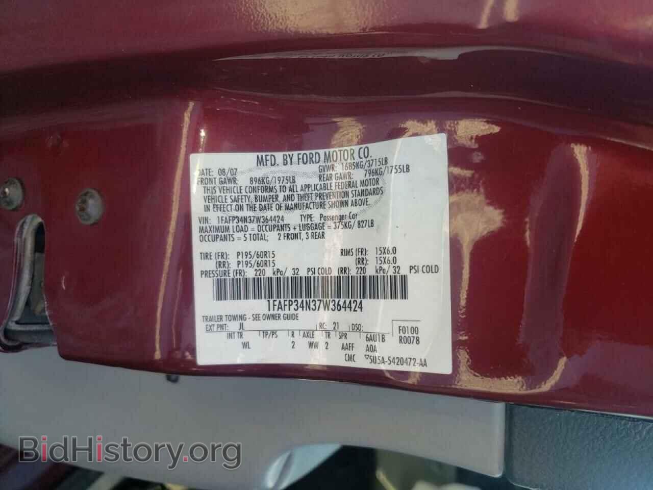 2007 FORD FOCUS - VIN: 1FAFP34N37W364424 - Фото 10