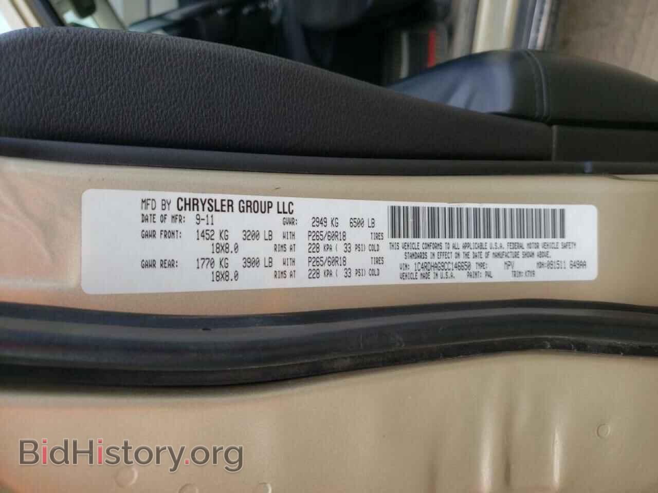 2012 DODGE DURANGO - VIN: 1C4RDHAG9CC146650 - Фото 10