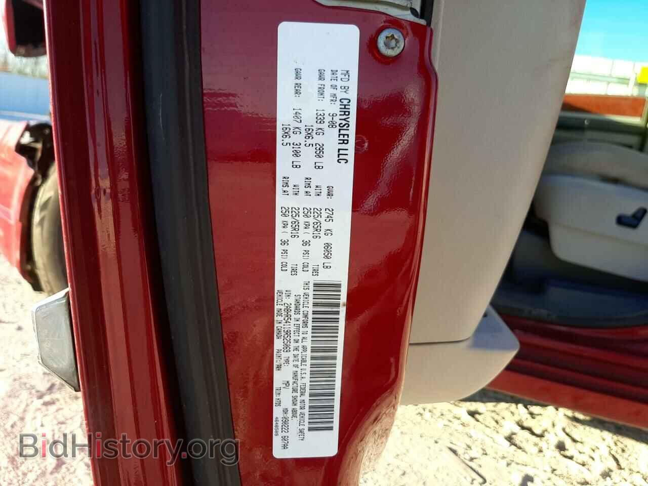 2009 CHRYSLER MINIVAN - VIN: 2A8HR54119R525069 - Фото 10