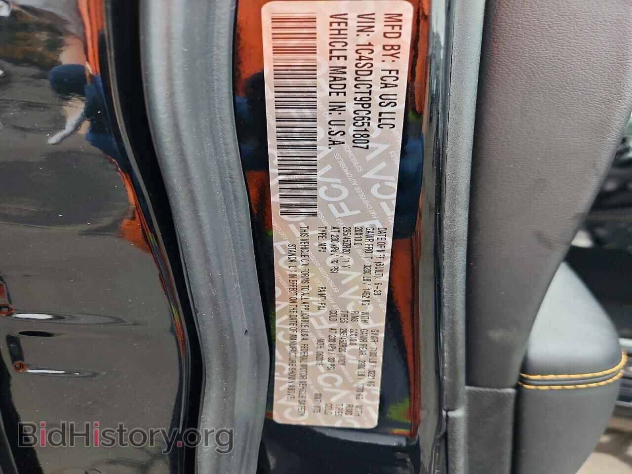 2023 DODGE DURANGO - VIN: 1C4SDJCT9PC651807 - Photo 14