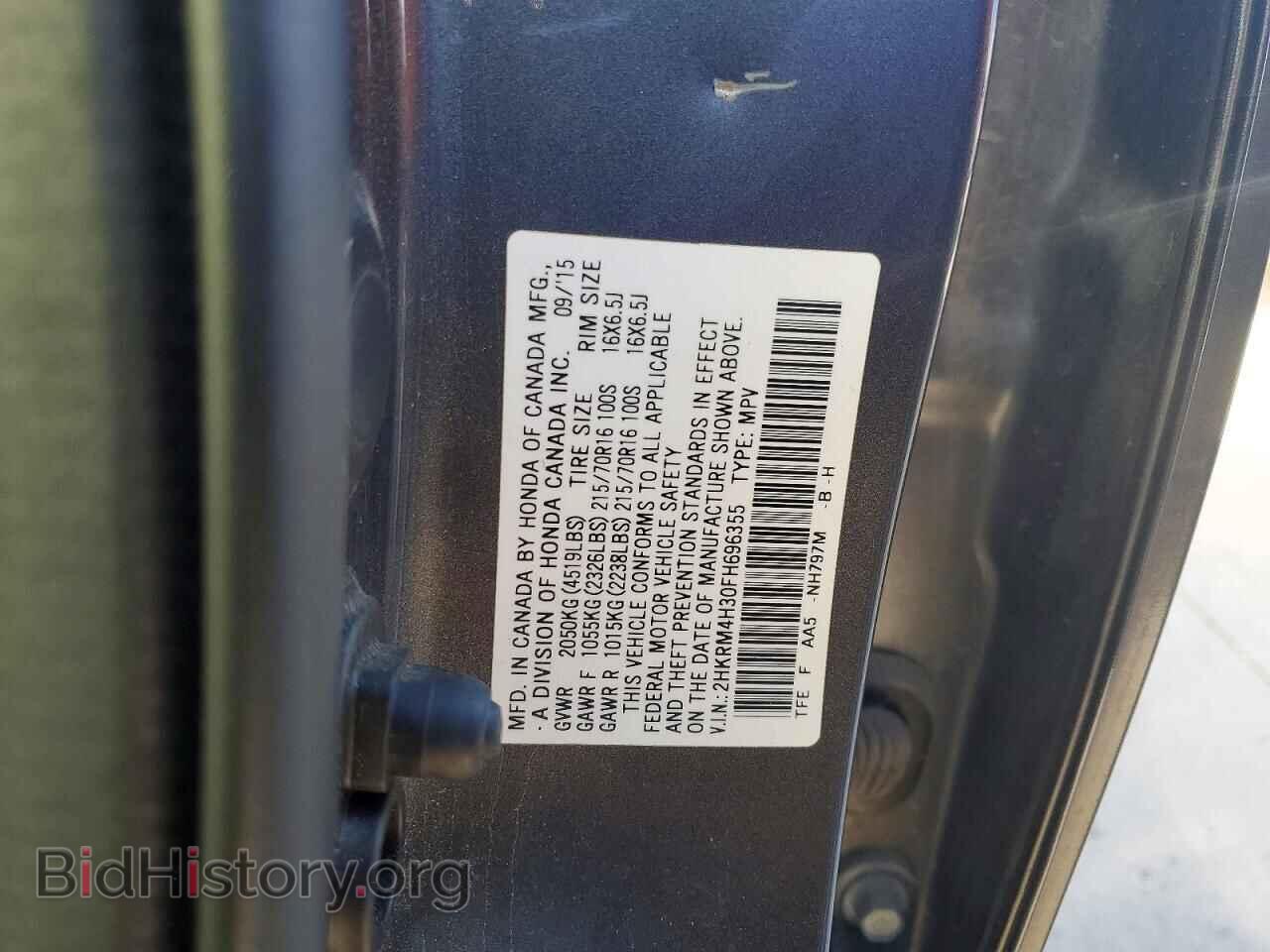 2015 HONDA CRV - VIN: 2HKRM4H30FH696355 - Photo 14