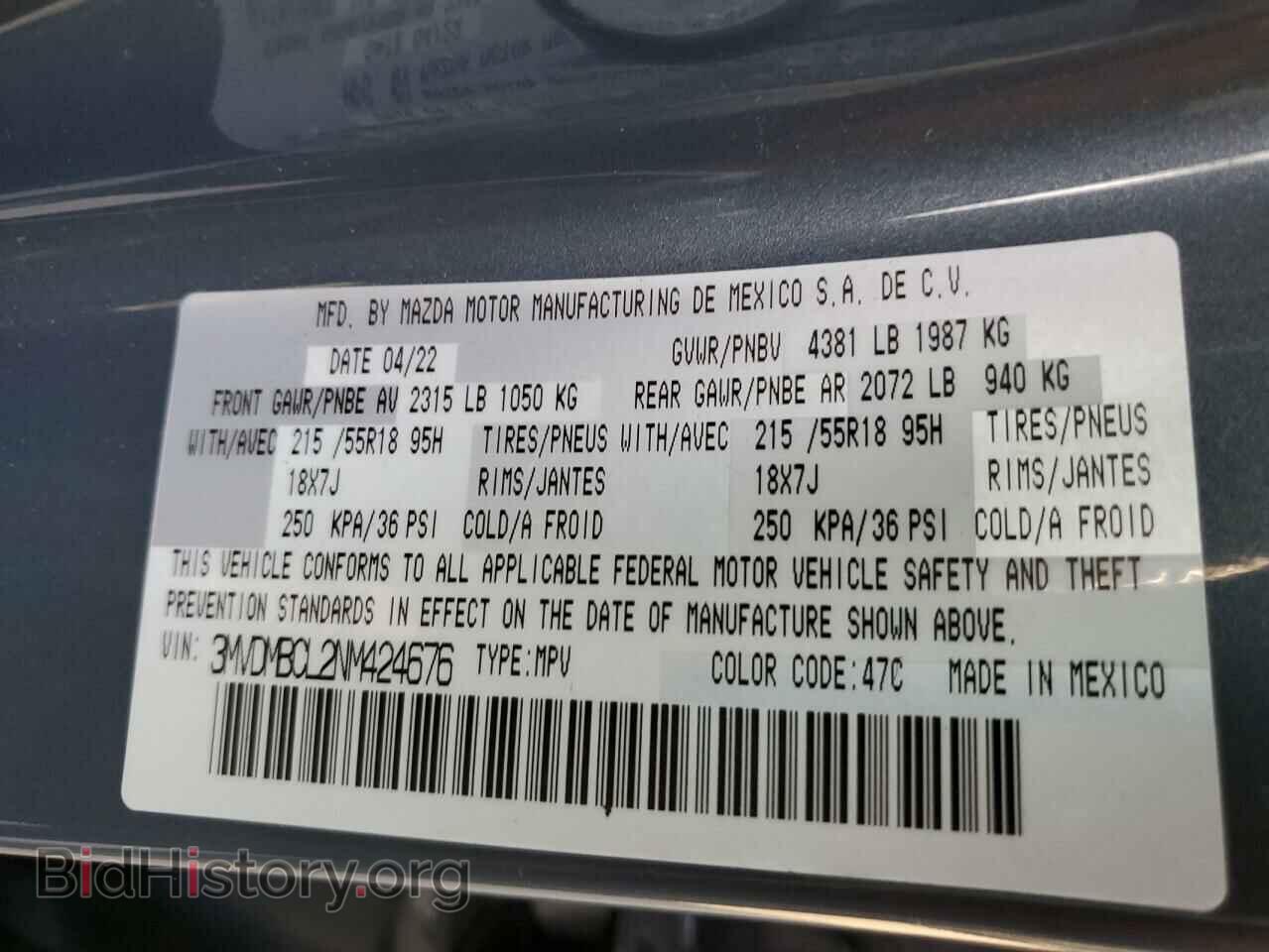 2022 MAZDA CX30 - VIN: 3MVDMBCL2NM424676 - Фото 10
