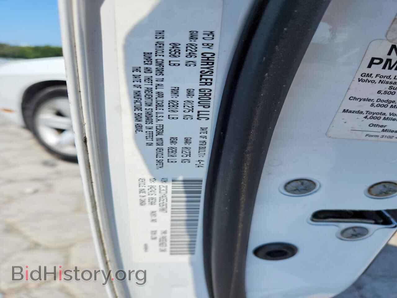 2014 DODGE CHALLENGER - VIN: 2C3CDYAG5EH267007 - Фото 12