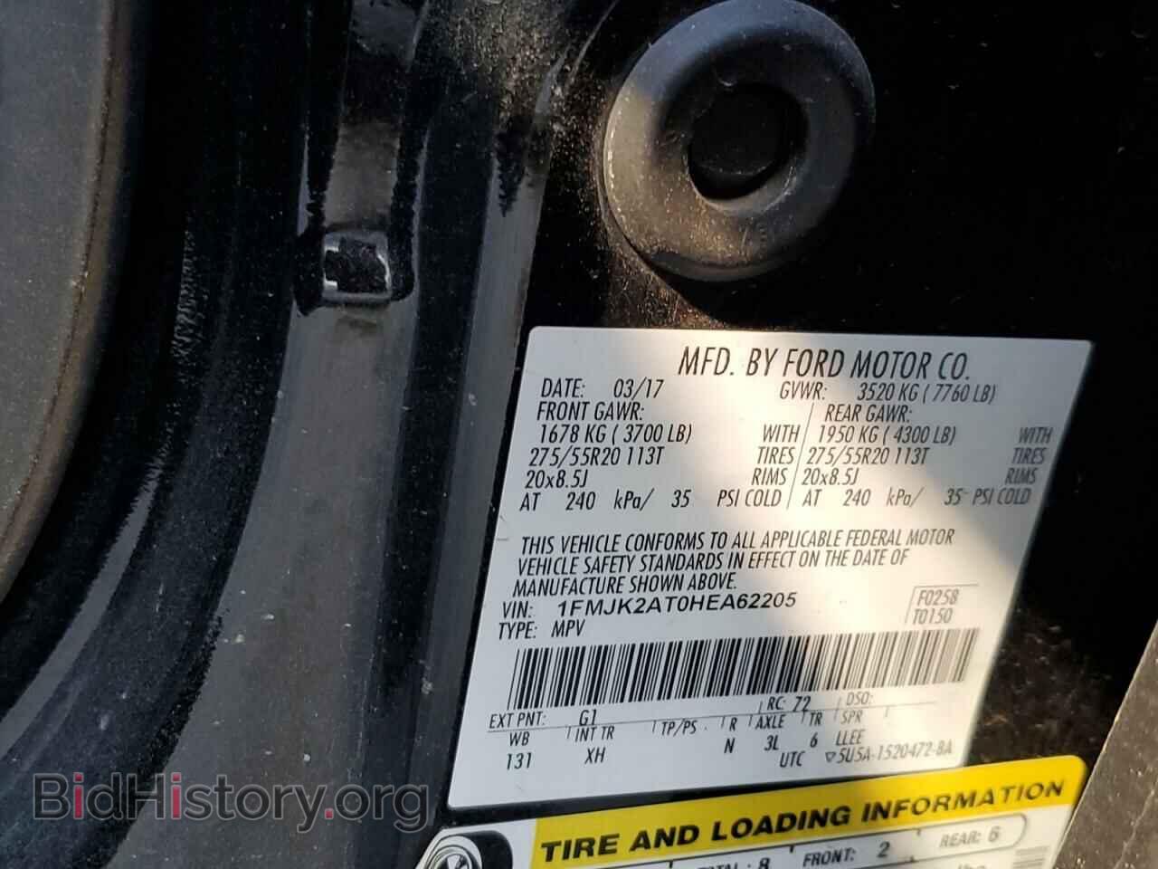 2017 FORD EXPEDITION - VIN: 1FMJK2AT0HEA62205 - Фото 10