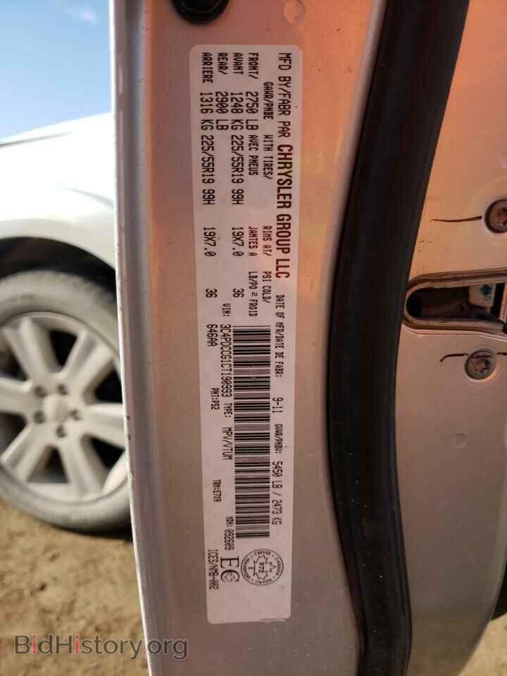 2012 DODGE JOURNEY - VIN: 3C4PDCCG1CT190993 - Фото 10