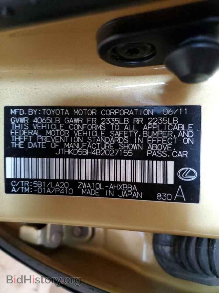 2011 LEXUS CT 200 - VIN: JTHKD5BH4B2027155 - Фото 10
