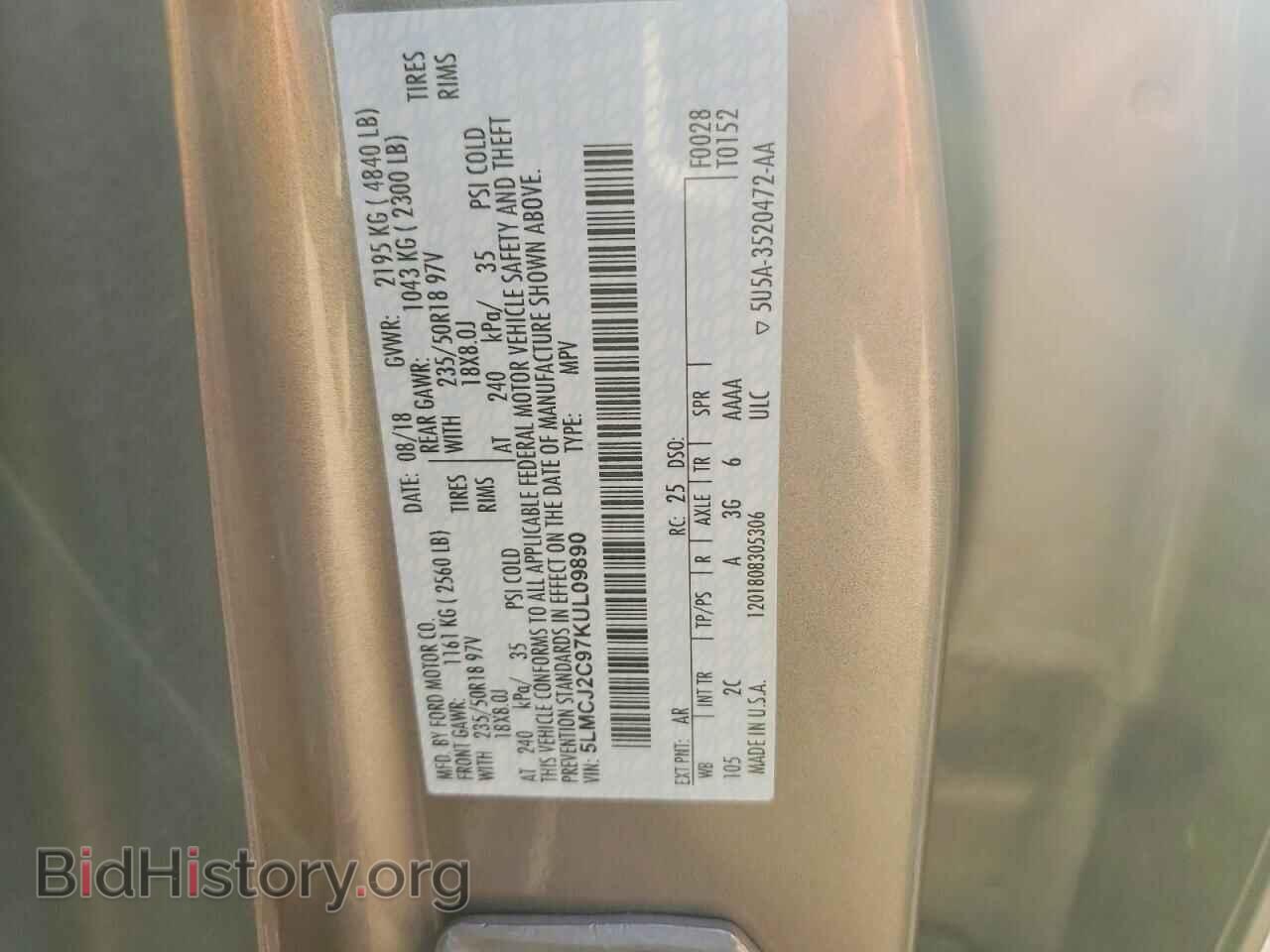 2019 LINCOLN MKC - VIN: 5LMCJ2C97KUL09890 - Фото 13