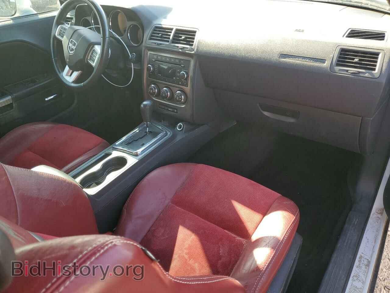 2014 DODGE CHALLENGER - VIN: 2C3CDYBT5EH188528 - Photo 8