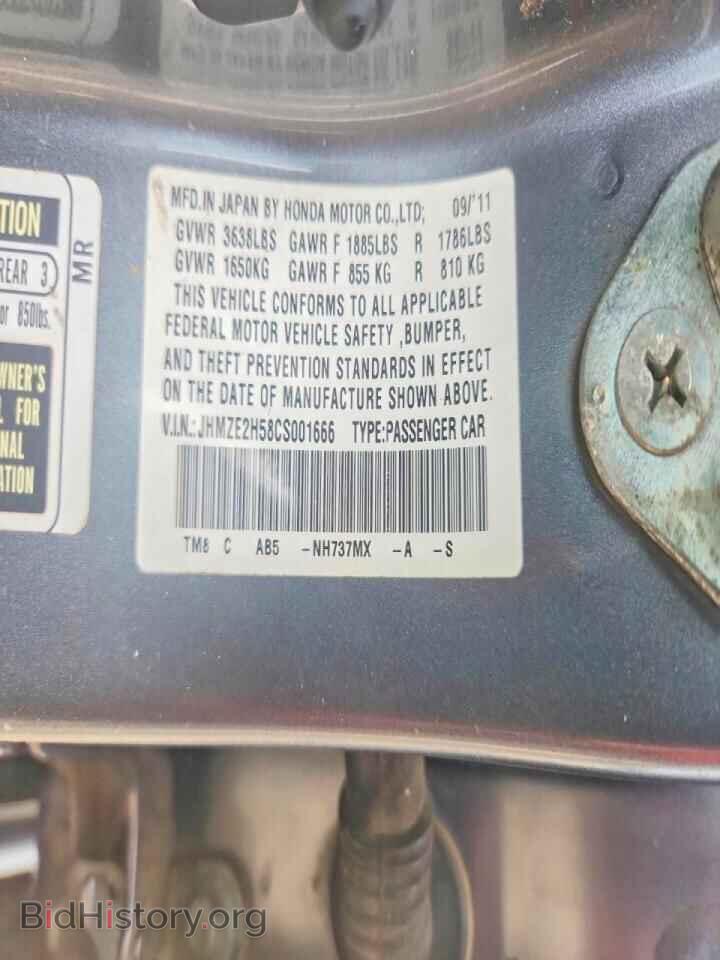 2012 HONDA INSIGHT - VIN: JHMZE2H58CS001666 - Photo 13