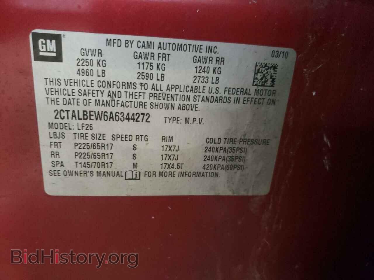 2010 GMC TERRAIN - VIN: 2CTALBEW6A6344272 - Фото 10