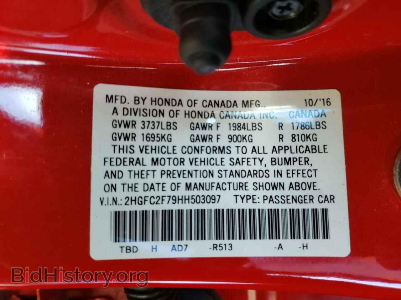 2017 HONDA CIVIC - VIN: 2HGFC2F79HH503097 - Photo 10