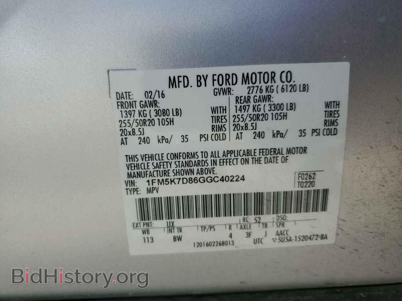 2016 FORD EXPLORER - VIN: 1FM5K7D86GGC40224 - Photo 13