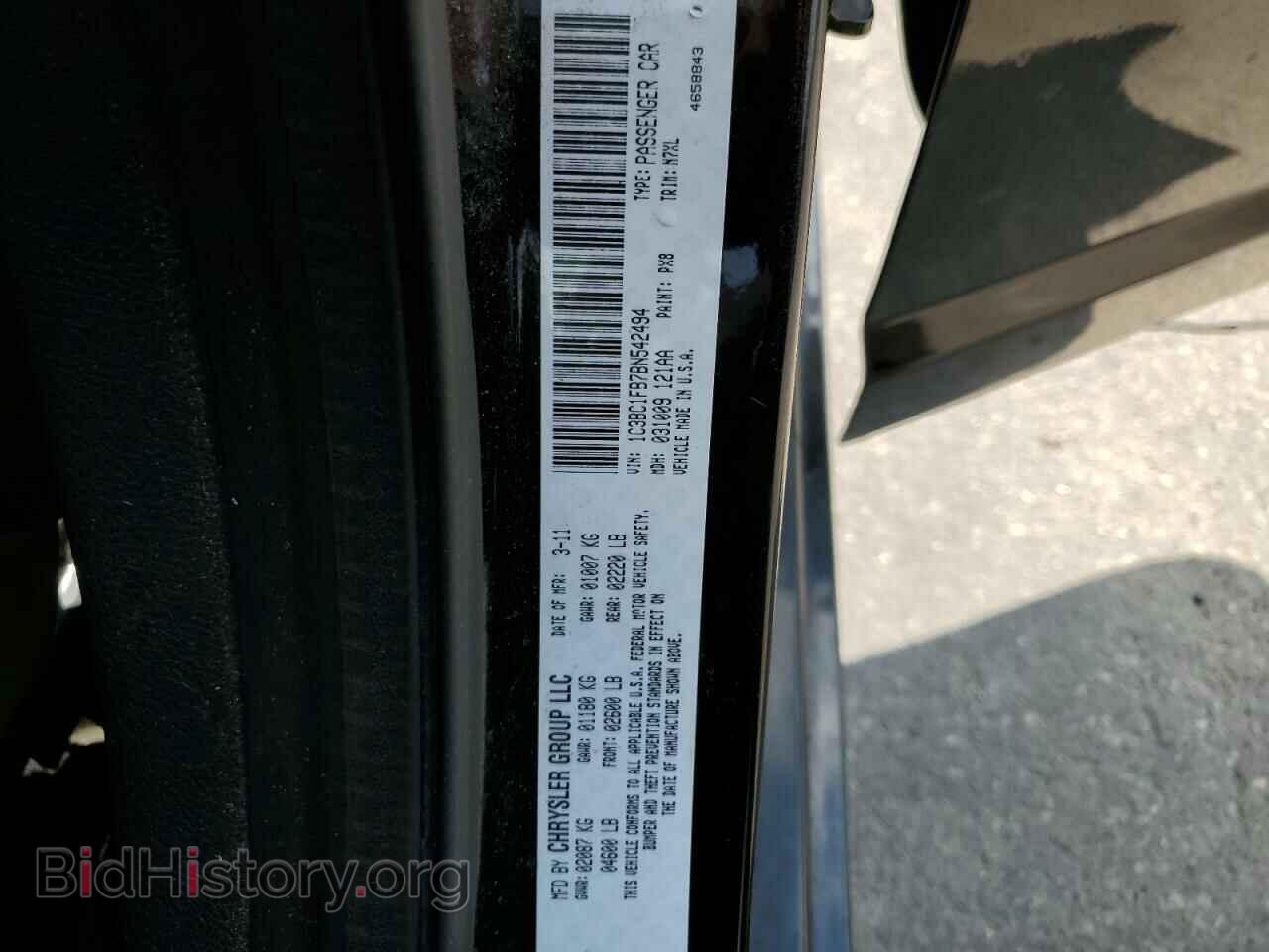 2011 CHRYSLER 200 - VIN: 1C3BC1FB7BN542494 - Фото 13