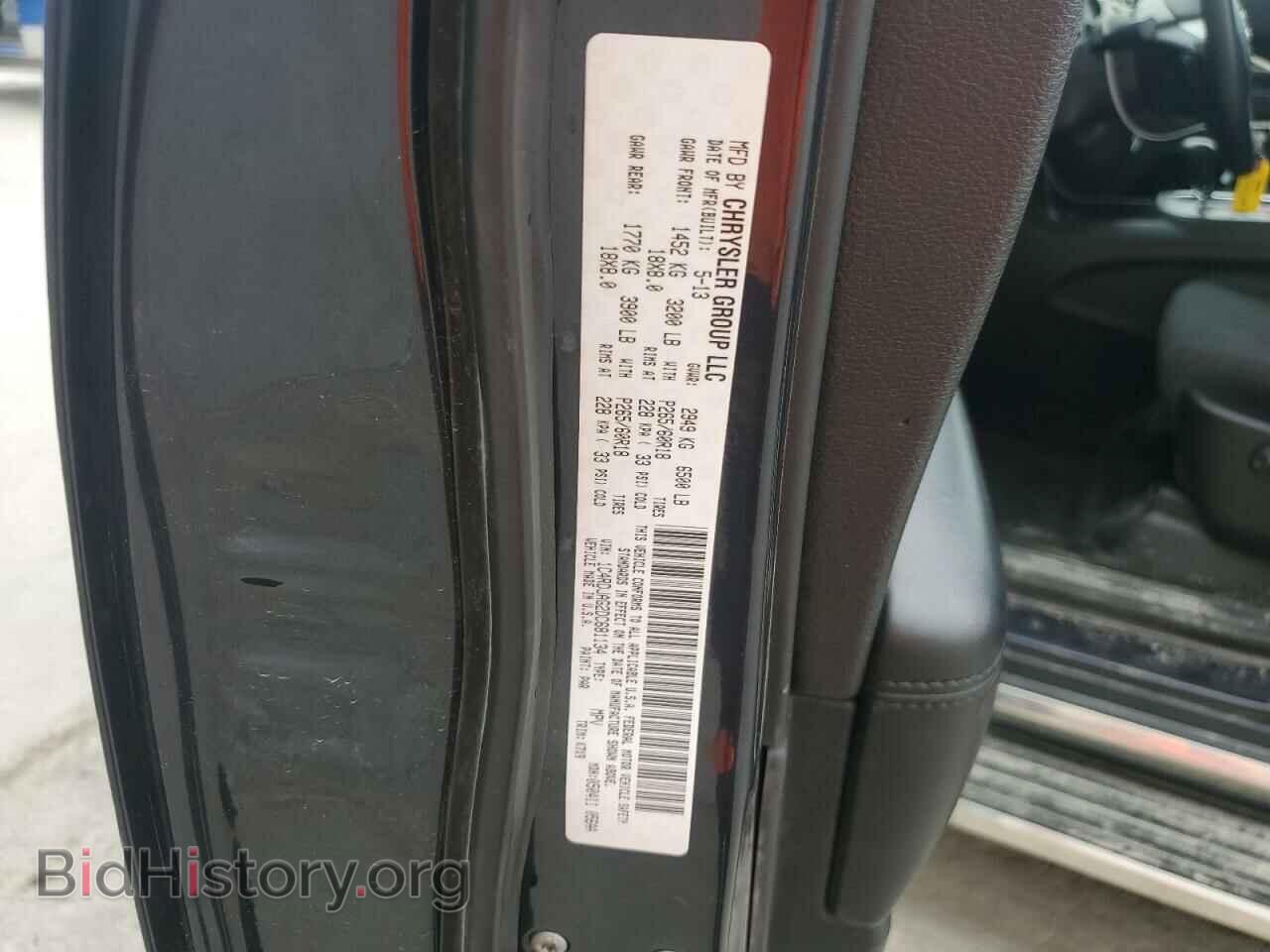 2013 DODGE DURANGO - VIN: 1C4RDJAG2DC681134 - Фото 13