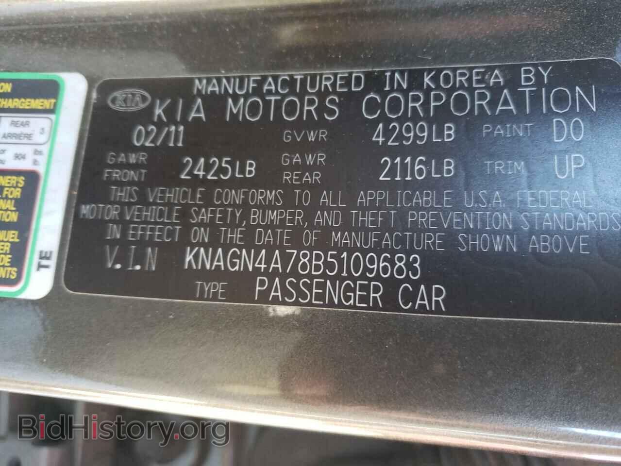2011 KIA OPTIMA - VIN: KNAGN4A78B5109683 - Фото 10