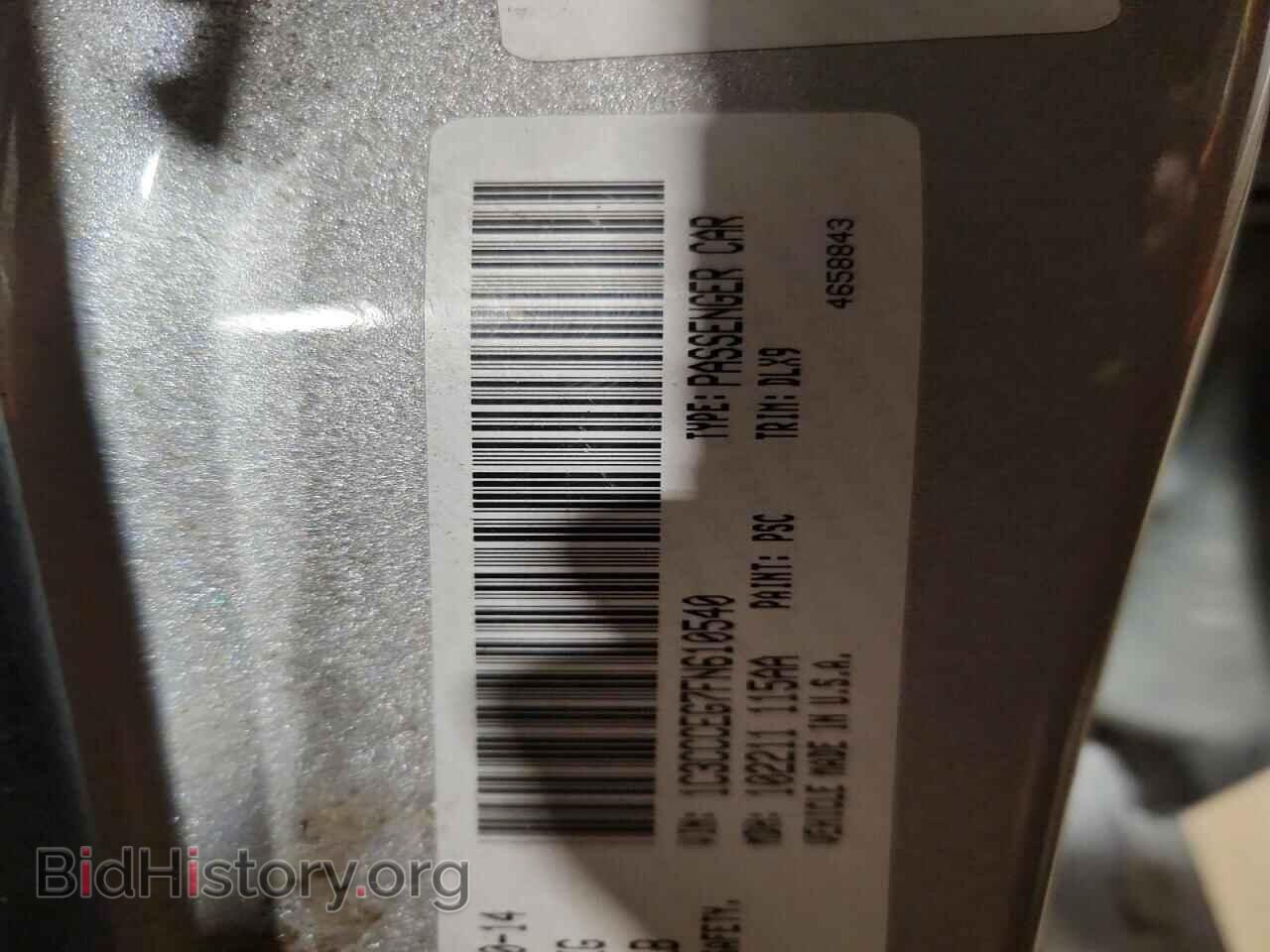 2015 CHRYSLER 200 - VIN: 1C3CCCEG7FN610540 - Фото 12