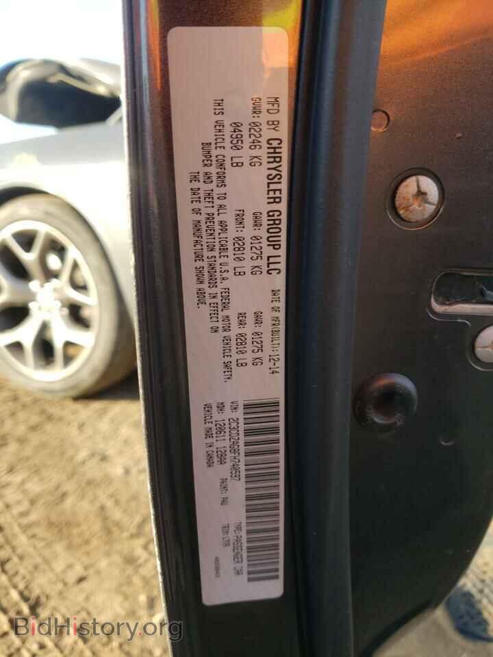 2015 DODGE CHALLENGER - VIN: 2C3CDZAG8FH740597 - Фото 10