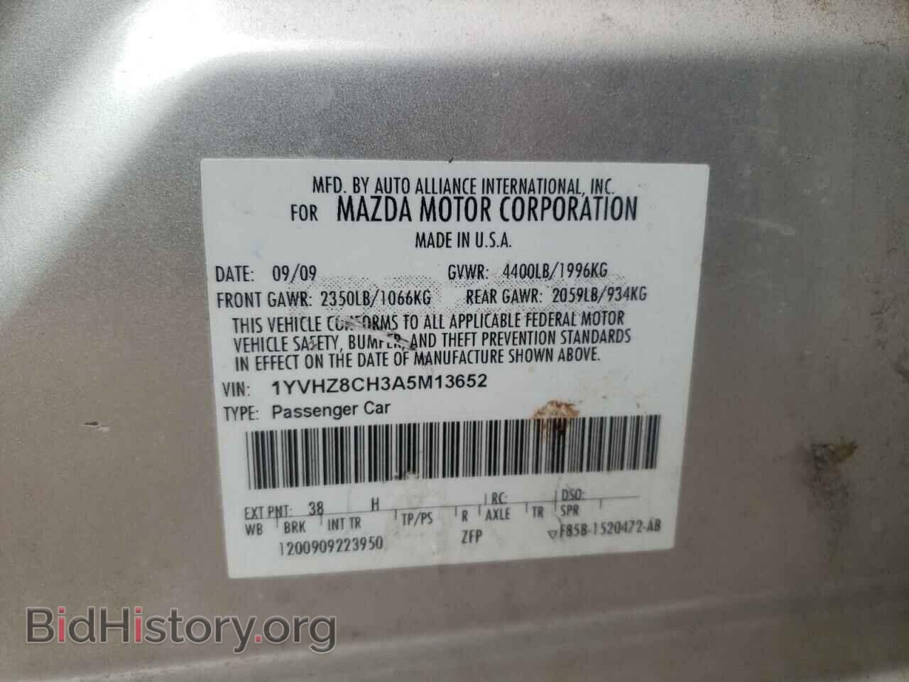 2010 MAZDA 6 - VIN: 1YVHZ8CH3A5M13652 - Фото 13