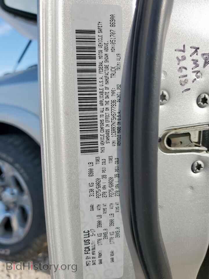 2017 RAM 1500 - VIN: 1C6RR7NT5HS777936 - Фото 12