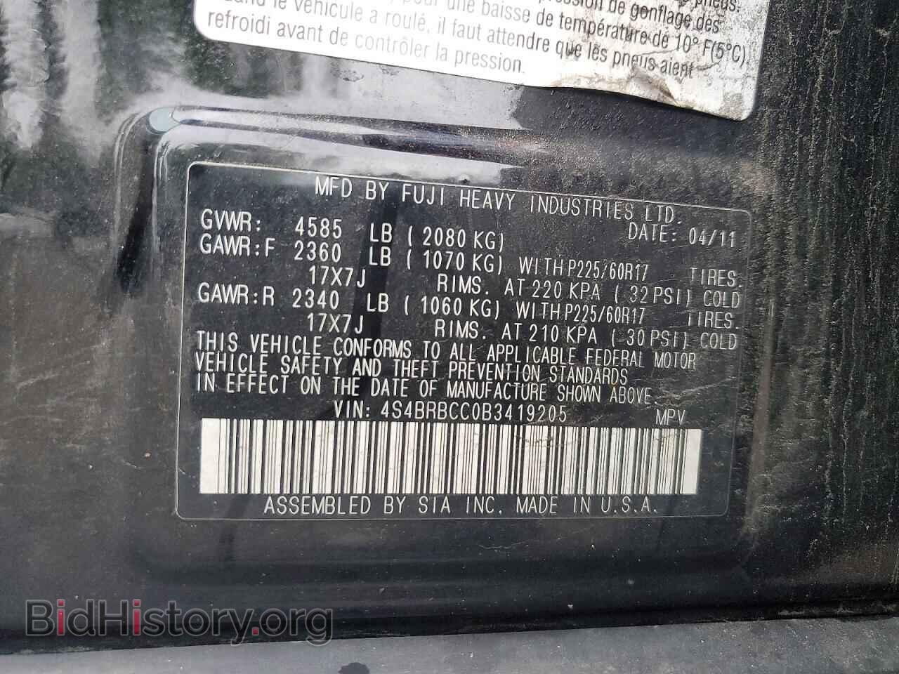 2011 SUBARU OUTBACK - VIN: 4S4BRBCC0B3419205 - Фото 12