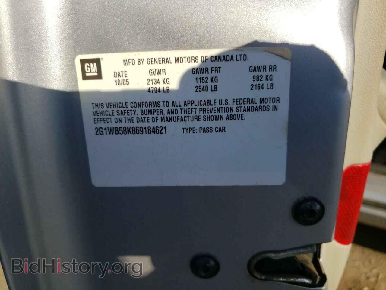 2006 CHEVROLET IMPALA - VIN: 2G1WB58K869184621 - Фото 10