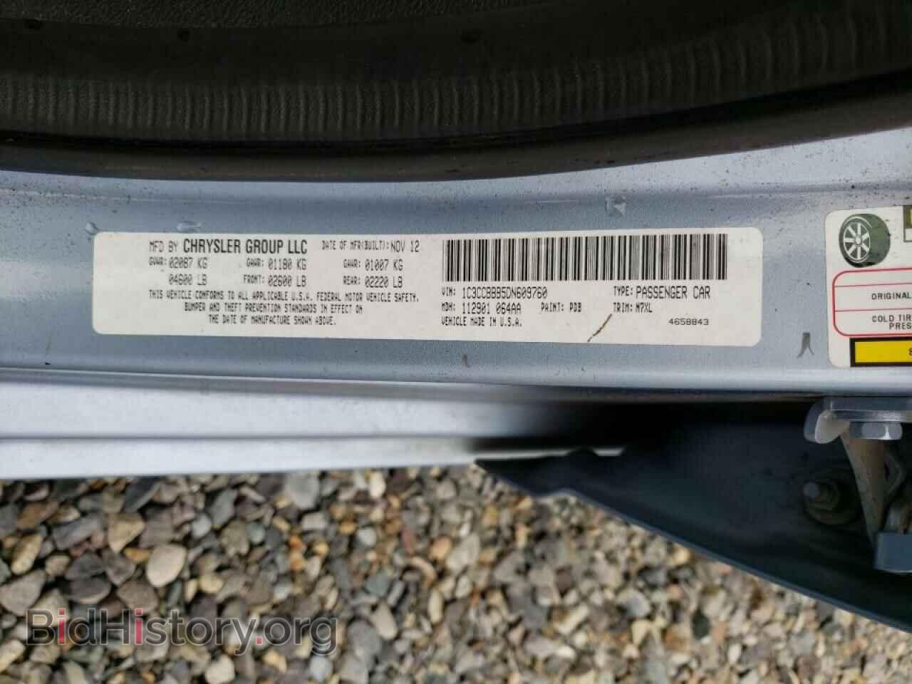 2013 CHRYSLER 200 - VIN: 1C3CCBBB5DN609760 - Фото 10