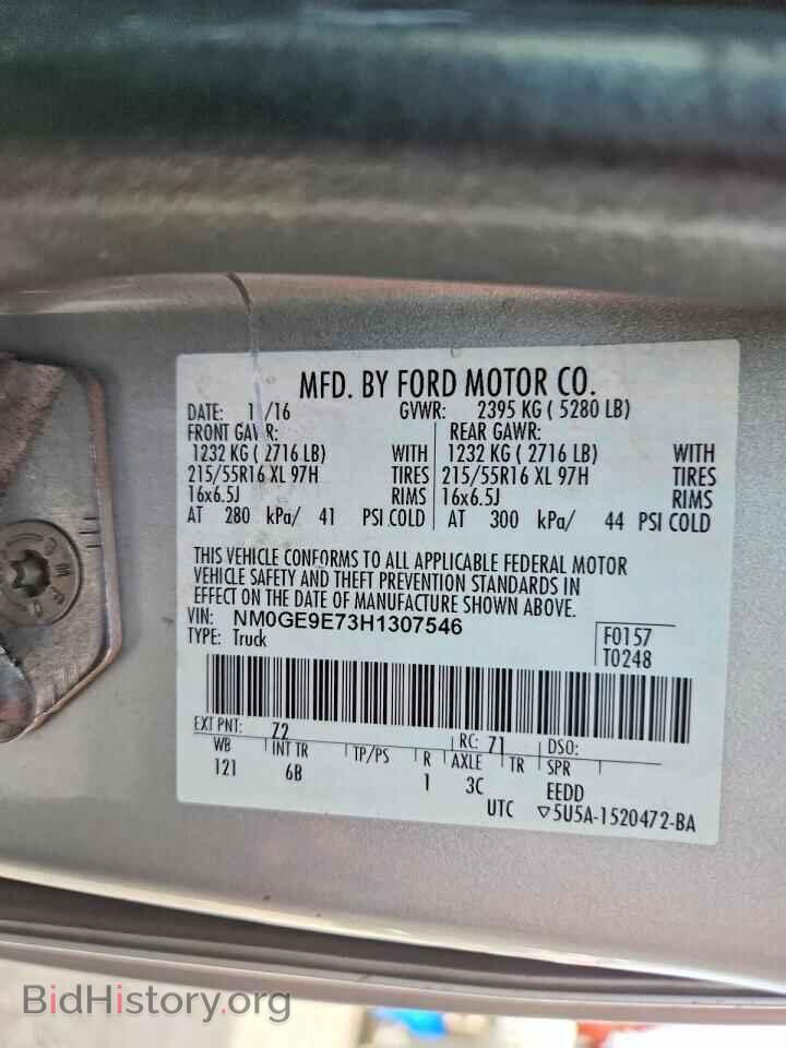2017 FORD TRANSIT - VIN: NM0GE9E73H1307546 - Photo 14