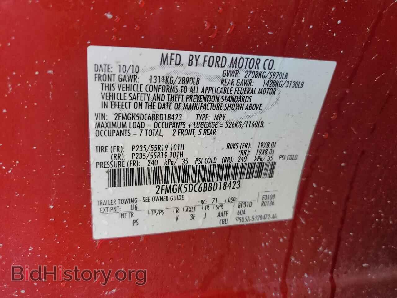 2011 FORD FLEX - VIN: 2FMGK5DC6BBD18423 - Фото 13
