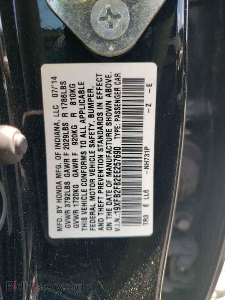 2014 HONDA CIVIC - VIN: 19XFB2F82EE257690 - Photo 13