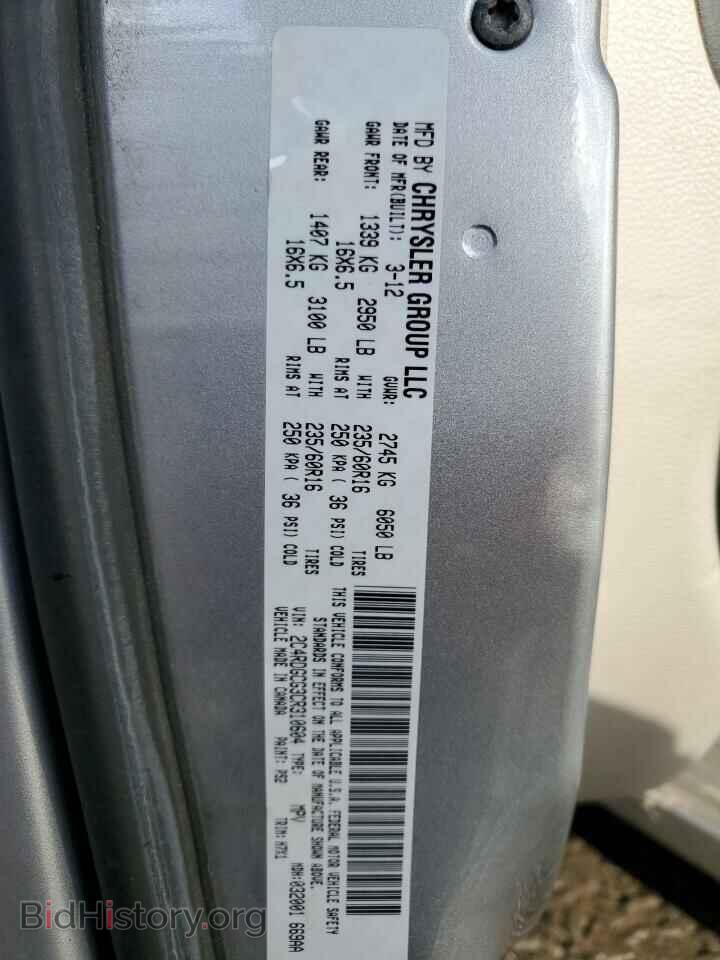 2012 DODGE CARAVAN - VIN: 2C4RDGCG3CR310604 - Фото 10