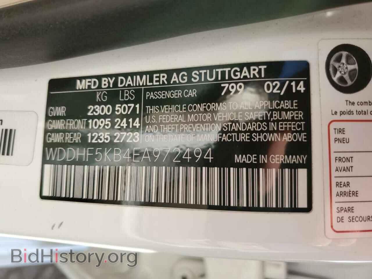 2014 MERCEDES-BENZ E-CLASS - VIN: WDDHF5KB4EA972494 - Фото 10