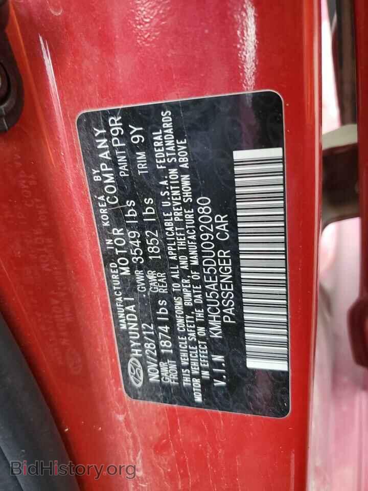 2013 HYUNDAI ACCENT - VIN: KMHCU5AE5DU092080 - Фото 12