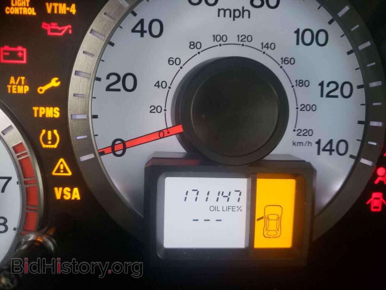 2011 HONDA PILOT - VIN: 5FNYF4H20BB103180 - Photo 8