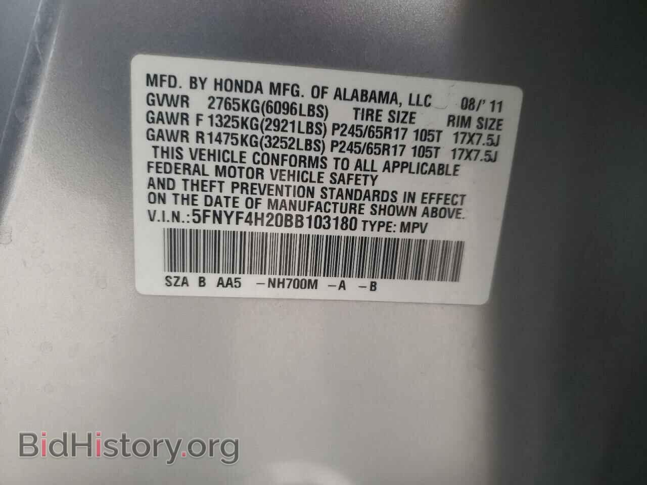 2011 HONDA PILOT - VIN: 5FNYF4H20BB103180 - Photo 10