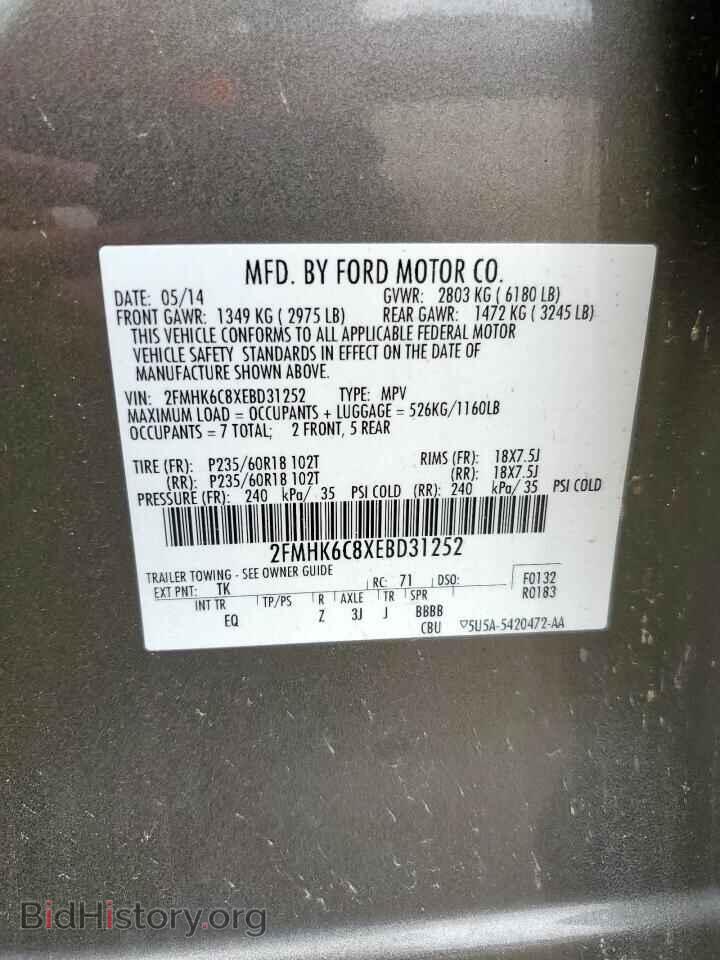 2014 FORD FLEX - VIN: 2FMHK6C8XEBD31252 - Фото 14