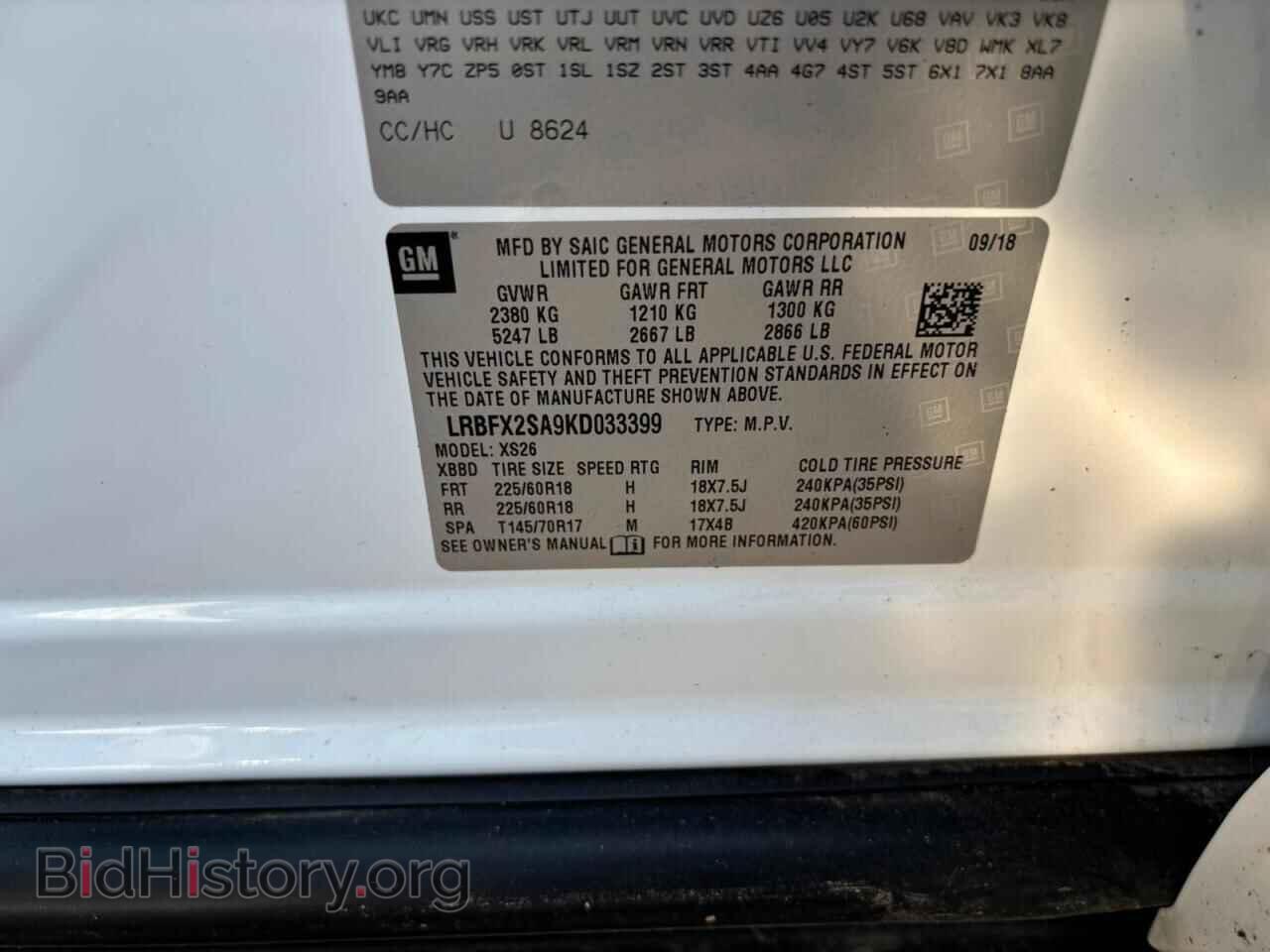 2019 BUICK ENVISION - VIN: LRBFX2SA9KD033399 - Photo 10