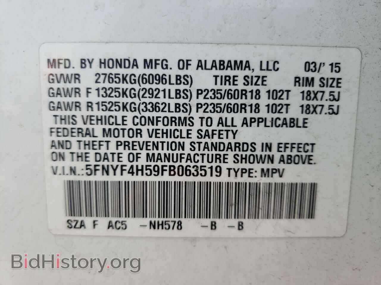 2015 HONDA PILOT - VIN: 5FNYF4H59FB063519 - Фото 12