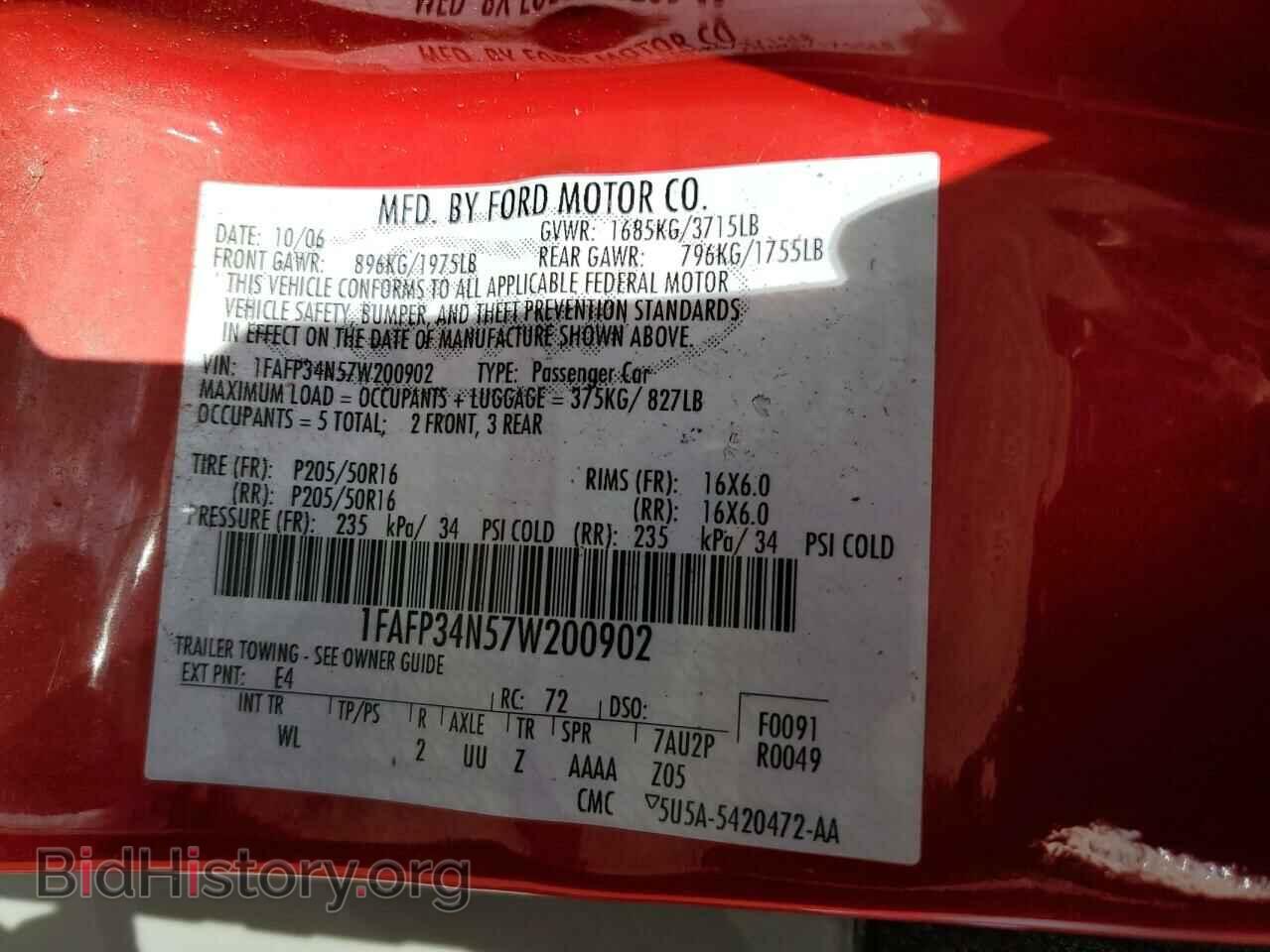 2007 FORD FOCUS - VIN: 1FAFP34N57W200902 - Фото 12