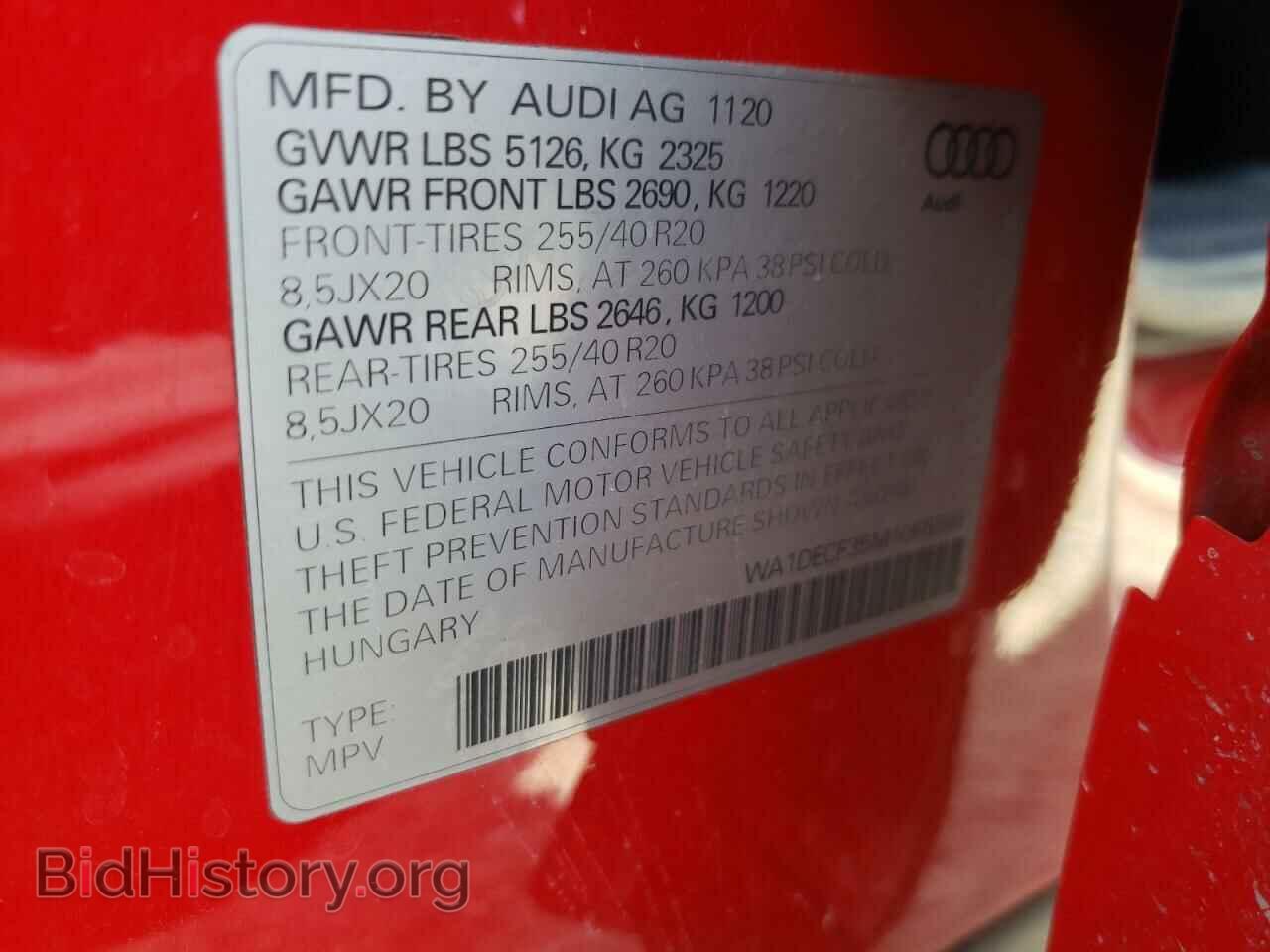 2021 AUDI Q3 - VIN: WA1DECF35M1055589 - Фото 13