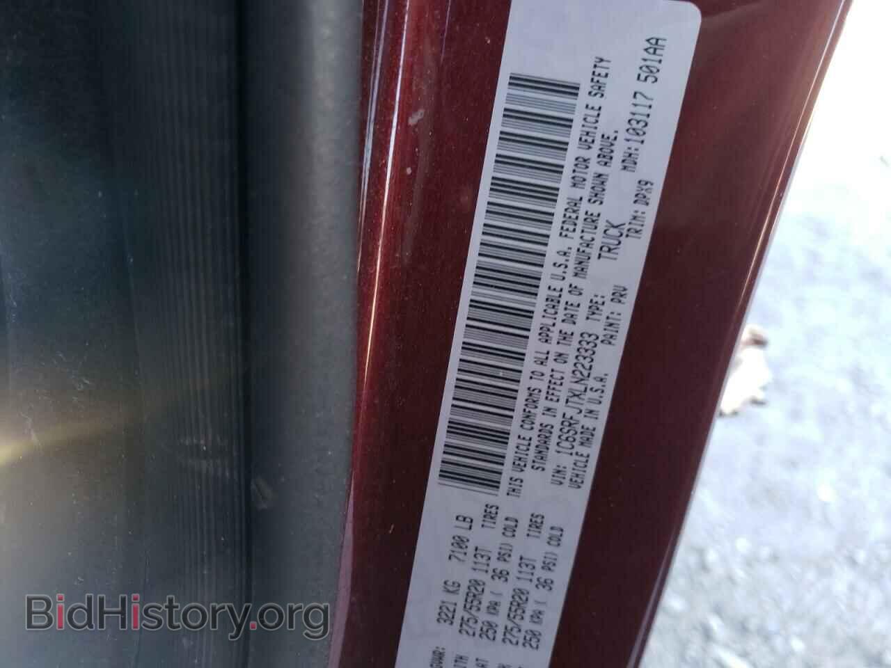 2020 RAM 1500 - VIN: 1C6SRFJTXLN223333 - Фото 10