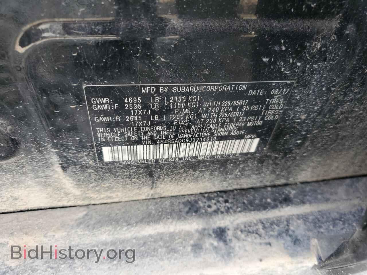 2018 SUBARU OUTBACK - VIN: 4S4BSADC9J3214610 - Фото 14