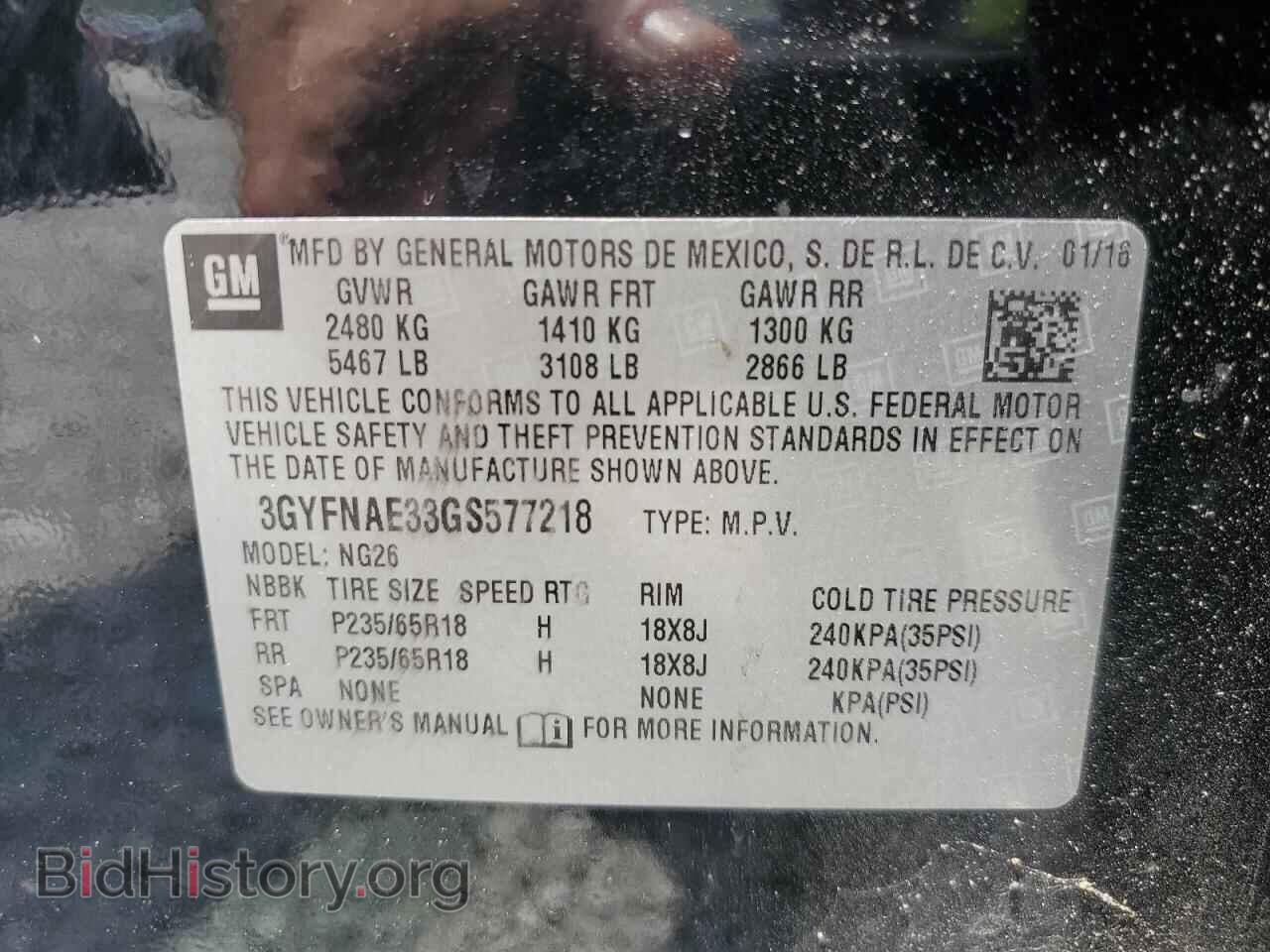 2016 CADILLAC SRX - VIN: 3GYFNAE33GS577218 - Photo 13